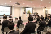 【ぱちんこ業界】パチンコ最大手のダイナムが入社式、今年は男女21人が入社
