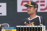 【ソフトバンク対日本ハム8回戦】ソフトバンクが３－２でロッテに逆転勝利！７回に松田が逆転打！日本ハムはマルティネスが７回途中３失点で３敗目
