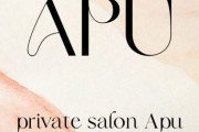 植木南央、プライベートサロン『Apu』をオープン?