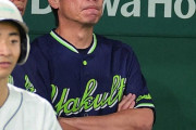 ヤクルト、巨人岡本に2戦4発被弾…高津監督「やられた」