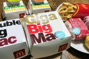 お前ら「マックドカ食い気絶部ゥ！」わい「マックドカ食い気絶部ってなんだよ・・・」