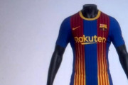 ＜バルサ＞“流出”の新ユニフォームデザインに海外驚！嘆　「革新的」「見たことない」