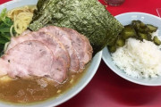 【謎】家系ラーメンで麺固めにするやつ～ｗｗｗｗｗ