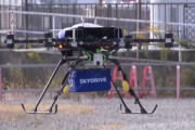 関西万博で「空飛ぶクルマ」実現へ、物流用ドローンで実証実験…スカイドライブ！