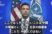 トランプ「1人ABCD包囲網！」台湾チベット香港ウイグル「感謝！（独立保障」中国「」米保守派「上院下院ペンス提訴！」日本「激戦州の選挙人の除外を狙う！」バイデン「」→