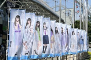 【乃木坂46】倍率驚異の13倍！『齋藤飛鳥卒業コンサート』63万もの応募があったことが判明