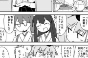 【艦これ】一航戦と一緒にご飯を食べるアトランタ　他なごみネタ