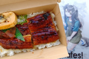 『艦これ 鰻祭り』大人気すぎて密集状態！ 鰻がまじで美味そう！！ あと高齢者が結構多い！！