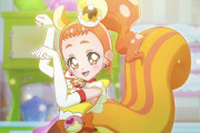 【プリキュア】有栖川ひまり/キュアカスタードめっちゃ小さくて可愛すぎるｗｗｗｗｗｗｗｗｗｗｗｗｗｗｗ