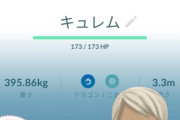 【ポケモンGO】今後東京で、レイドデイはどこでやるのが正解か