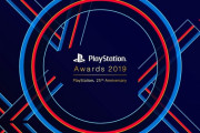 【速報】25周年記念『PlayStation Awards 2019』各部門の受賞タイトルが発表！「プレイステーション」がギネス世界記録に認定！