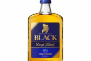 【真理】ブラックニッカディープブレンドとか言う国産1000円台最強のウイスキー