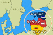 【速報】バルト3国「ロシアが電力システムを使って脅迫してくる懸念」ロシアとの電力網遮断して欧州と接続　欧州委員歓迎「歴史的な日」