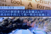 韓国大統領「80年前の戦争についての謝罪はいらない、当時最年少の20歳の兵士でさえ100歳だ。」