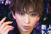 【本日発売】AERA 5月18日号■#羽生結弦「REALIVE」レポート　氷上の響く決意と覚悟約1年2カ月ぶりに開催された羽生結弦さんの単独公演「REALIVE an ICE STORY project」の模様を