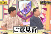 3期生の梅澤美波と久保史緒里は『ご意見番』【乃木坂工事中】【乃木坂46】
