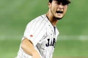 【悲報】ダルビッシュ有、なぜか侍ジャパンのアドバイザーとして合宿入り