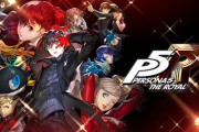 『P5R(ペルソナ5ザ・ロイヤル)』評価感想まとめ グラが綺麗でロードも短い、夜活動できる時間が増えてるなどかなり快適、Rをやると無印には戻れない