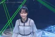 【日向坂46】強気の影ちゃん！坂道555選抜の5名が郷ひろみさんと豪華コラボ！