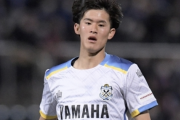 「日本で最高のタレント」磐田の18歳FW後藤啓介の争奪戦に強豪チェルシーが参戦と英紙報道！「ケインに似ている」「スカウトは将来確実な選手と認めた」