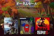 STEAMオータムセールでコレ買っとけってやつあるか？？？