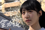 【横野すみれ】すーちゃん、テレビ朝日「全力坂」2本目、赤羽西五丁目の坂を激走??‍♀️????【動画】