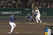【阪神】梅野、勝ち越しのこと起こしタイムリー！！！！