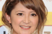 矢口真里、第1子男児出産を報告「こんな幸せな感情は初めてです」
