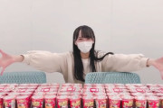 【STU48】ふくちゃん、カチンコチン。