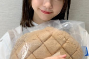 【乃木坂46】収録で試食した巨大メロンパンをしっかりお持ち帰りする冨里奈央が可愛いwww