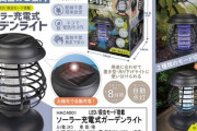 【蚊取りアイテム】ハックの新商品！蚊を寄せ付けずにキャンプを快適にするガーデンライト！
