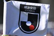 「日本には大学がある」 Jリーグが“世界基準”より『ローン移籍』制限を緩和した事情