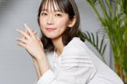 【悲報】吉岡里帆さん、あと一ヶ月で30歳ｗｗｗｗｗｗｗｗｗ