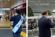 【画像】菅元総理と菅前総理が街頭演説した結果ｗｗｗｗｗｗｗｗｗｗ