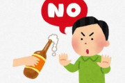 アメリカ政府『飲酒はがん発生のリスクが高い。たばこ並みの警告を』