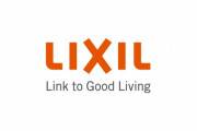 【悲報】LIXILがトイレを値上げ　最大で33％