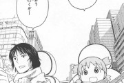 【画像】萌えマンガ家さん、画力が高すぎるｗｗｗｗｗｗ