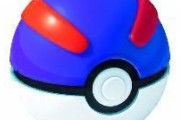 【ポケモンGO】スーパーボール50個1コイン、みんな買わないwwww