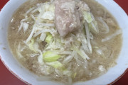 ひさびさにラーメン二郎に行きました