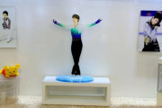 かわいい結弦展！  …「メダルやトロフィーまである」「リアルあつ森w」…