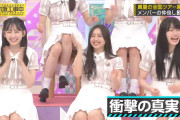 【gif】岡本姫奈ちゃんの豪快な笑い方好きすぎるｗｗｗ【乃木坂46】