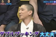 平成三大事件「和泉元彌ダブルブッキング事件」「ささやき女将事件」あとひとつは？