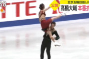 2021 NHK杯アイスダンス練習：村元哉中＆高橋大輔、小松原組が北京五輪へ向け本番衣装で氷上に！