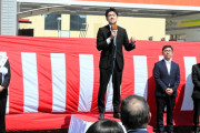 【広島】首相長男が「岸田」連呼で応援も　地元広島の町長選で手痛い連敗