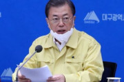 【悲報】韓国人「文在寅大統領への弾劾請願が間もなく100万件を突破する模様」　韓国の反応