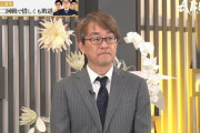 【悲報】 棋士の羽生善治さん、読みが甘かった【Xまとめ】