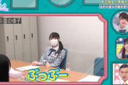 【日向坂46】これはマスクなしで見たかったw