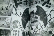 【悲報】ワンピース、次号でルフィが悪魔化ｗｗｗｗｗｗｗｗｗｗｗｗｗｗｗｗｗｗｗｗｗｗｗｗｗｗｗｗｗｗｗｗｗｗｗｗｗｗｗｗｗｗｗｗ