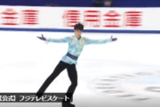 2020年JO長野「天と地と」初披露：羽生結弦、ゾーンの圧巻演技に釘付け