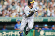 【阪神】近本光司、約３年ぶりの「代打近本」　得点ならずも観客わかした